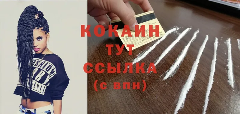 COCAIN Columbia  где купить   Карачаевск 