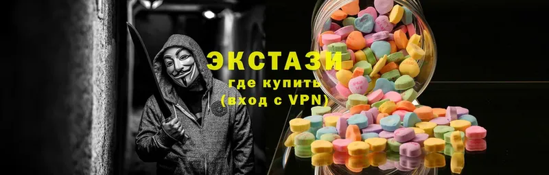 наркота  Карачаевск  Ecstasy VHQ 