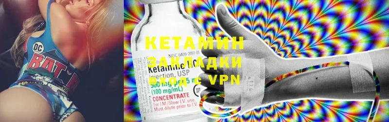 КЕТАМИН ketamine  как найти наркотики  это состав  Карачаевск 