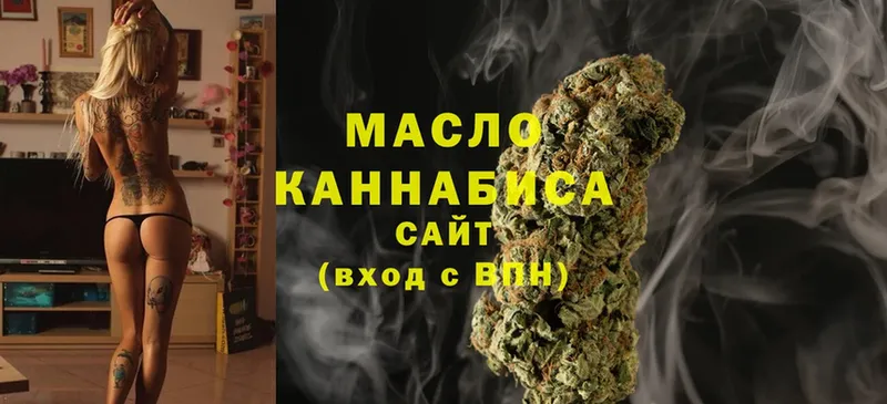 Дистиллят ТГК Wax  купить наркоту  Карачаевск 